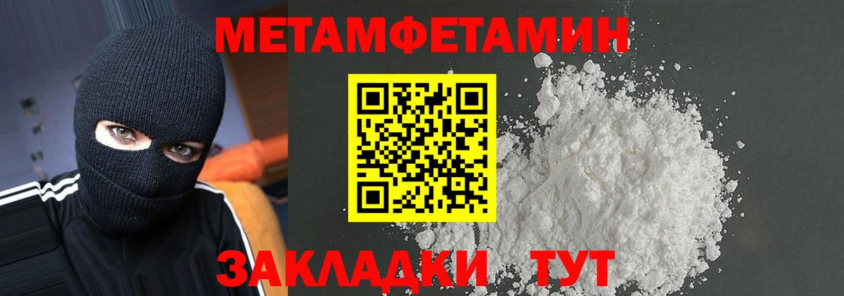 АМФ  АМФЕТАМИН Premium  АМФЕТАМИН  Корсаков  Вход с VPN 