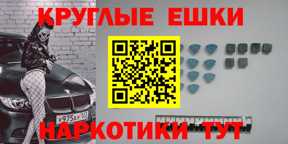Экстази 280мг Корсаков