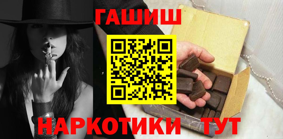 Гашиш Изолятор Корсаков