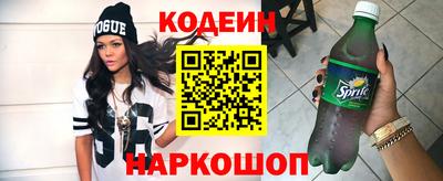 кокаин VHQ Белорецк