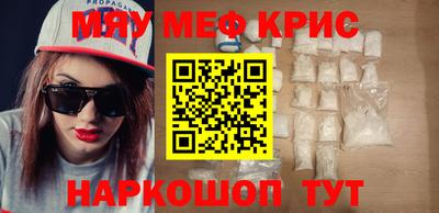 кокаин VHQ Белорецк