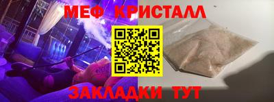 кокаин VHQ Белорецк