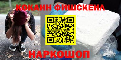 винт Бердск