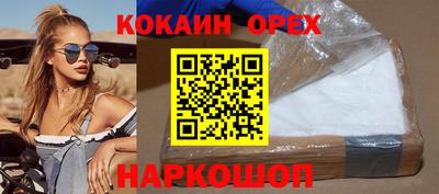 меф VHQ Белореченск