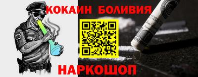 винт Бердск
