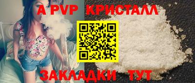 кокаин VHQ Белорецк