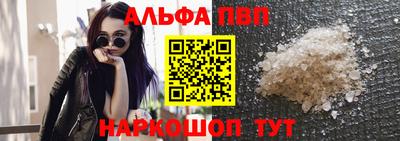 меф VHQ Белореченск