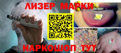 винт Бердск