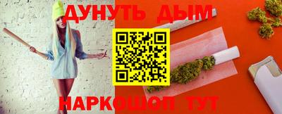 меф VHQ Белореченск