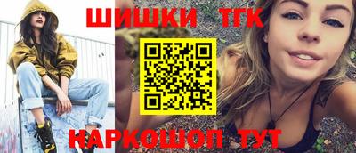 кокаин VHQ Белорецк