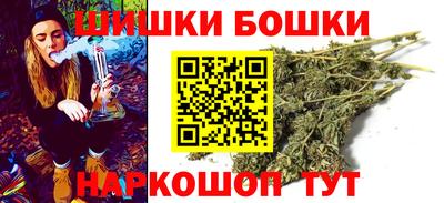винт Бердск