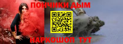винт Бердск