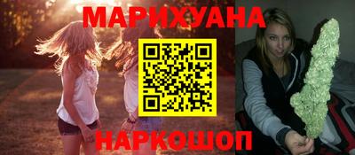 винт Бердск
