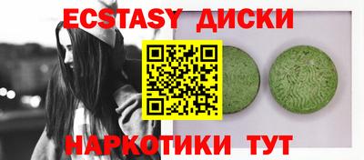 кокаин VHQ Белорецк