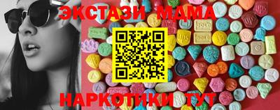 винт Бердск