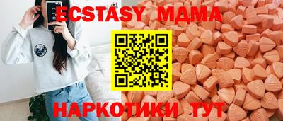 кокаин VHQ Белорецк