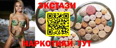 меф VHQ Белореченск
