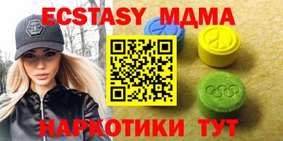 меф VHQ Белореченск