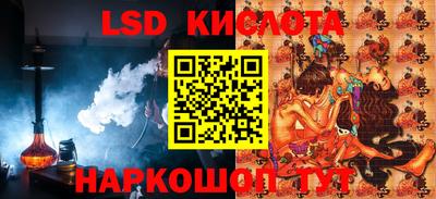 меф VHQ Белореченск