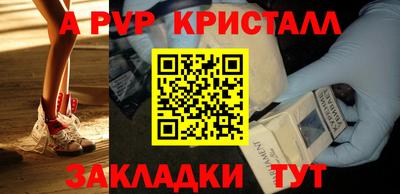 кокаин VHQ Белорецк