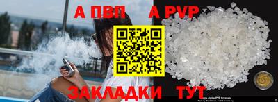 меф VHQ Белореченск