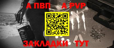 меф VHQ Белореченск