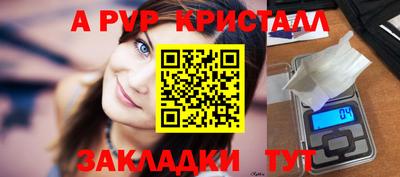 меф VHQ Белореченск