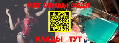 винт Бердск