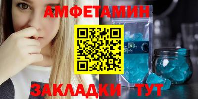 винт Бердск