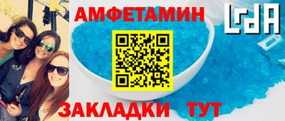 кокаин VHQ Белорецк