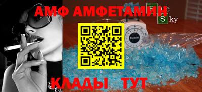 кокаин VHQ Белорецк