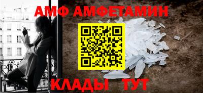 винт Бердск