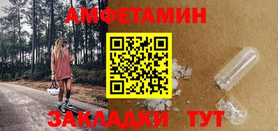 меф VHQ Белореченск