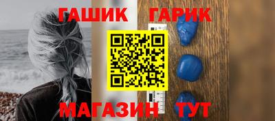 кокаин VHQ Белорецк
