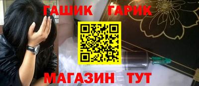 винт Бердск