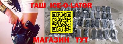 меф VHQ Белореченск