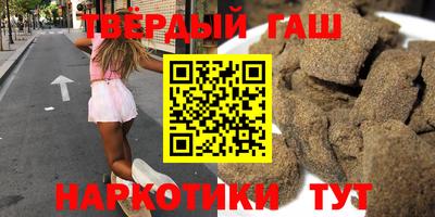 кокаин VHQ Белорецк