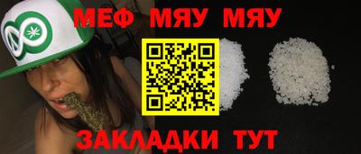винт Бердск