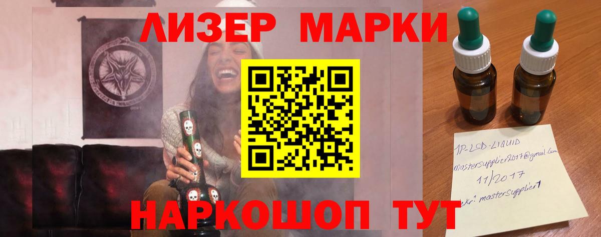 LSD-25 экстази кислота  Вход с VPN  Корсаков 