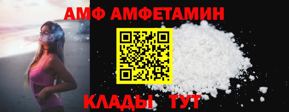 Метамфетамин мет Корсаков