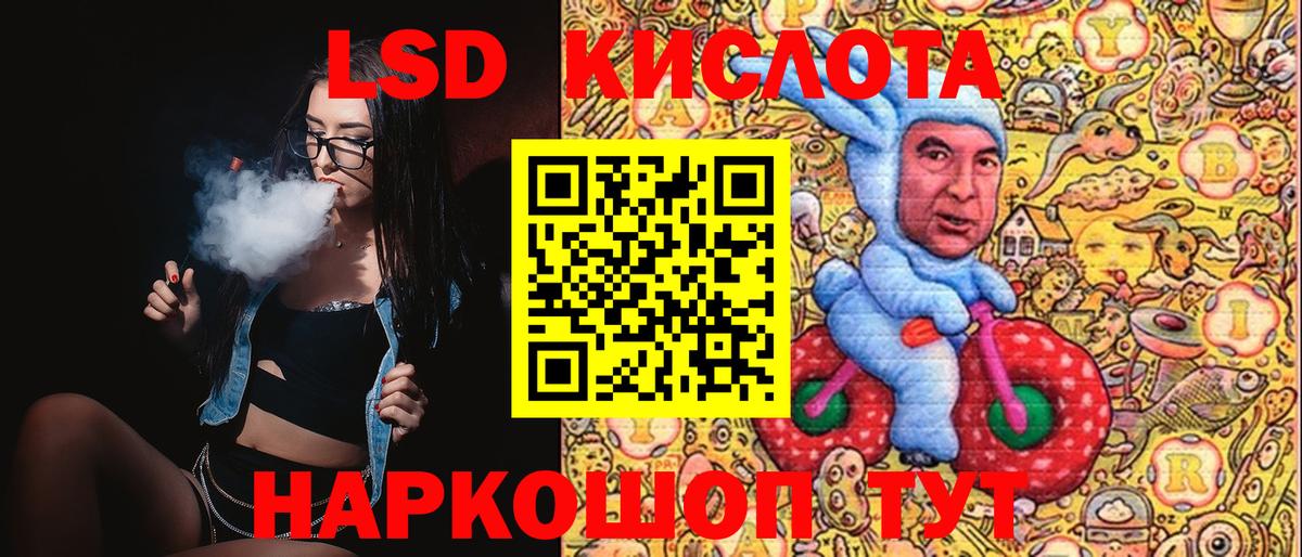 Марки 25I-NBOMe 1,8мг  Вход с VPN  Корсаков 