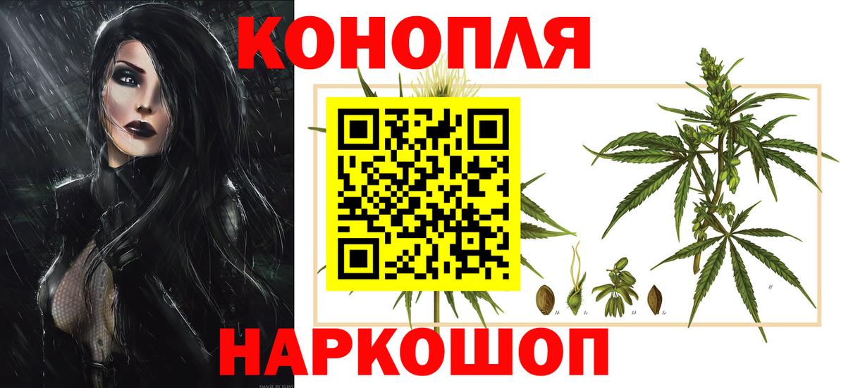 Корсаков  Каннабис семена  Каннабис AK-47  Вход с VPN 