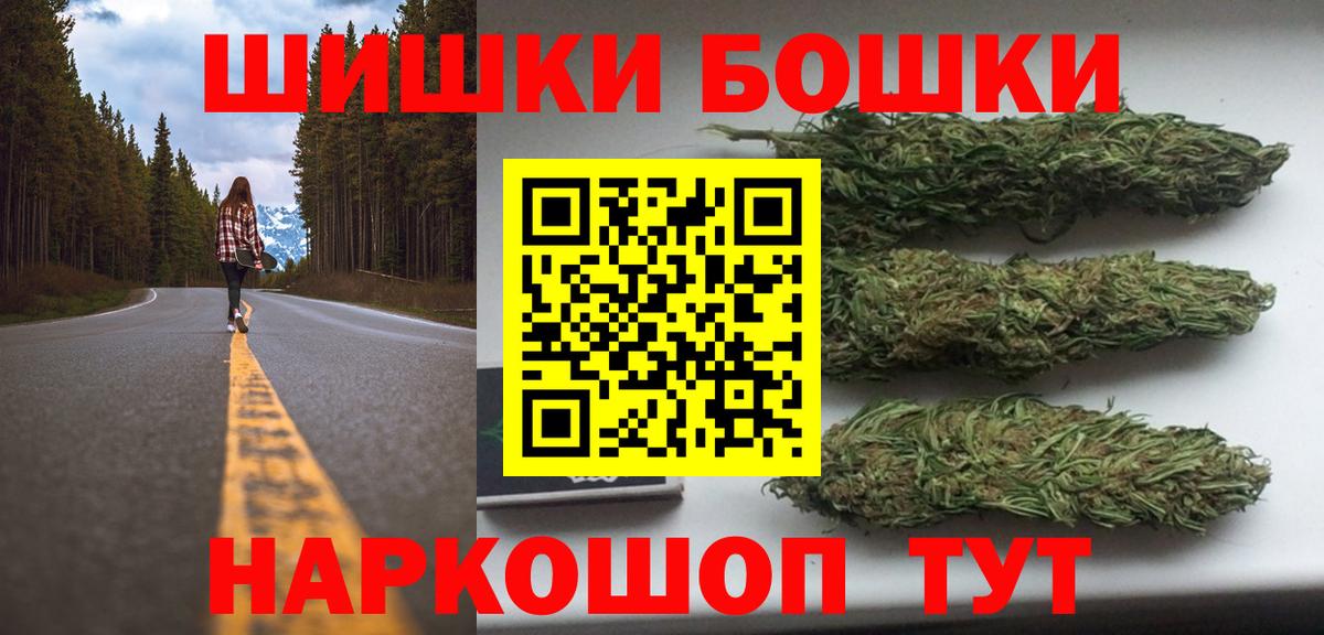 Каннабис индика Корсаков